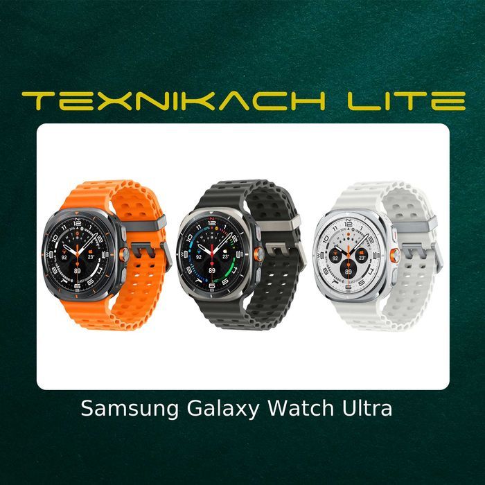 Samsung Galaxy Watch Ultra  • Доставка Бесплатно