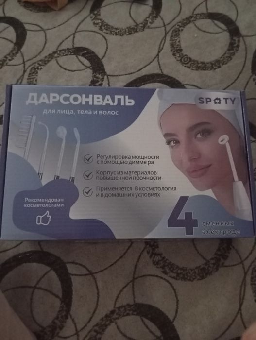 Дарсонваль для лица, тела и волос