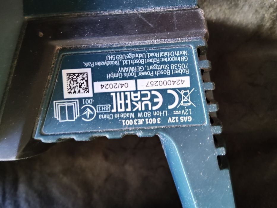 Акумулаторна прахосмукачка Bosch