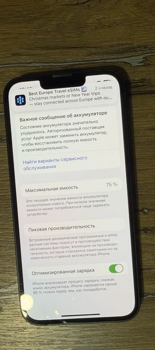 Iphone 13  б/у зеленый 128гб