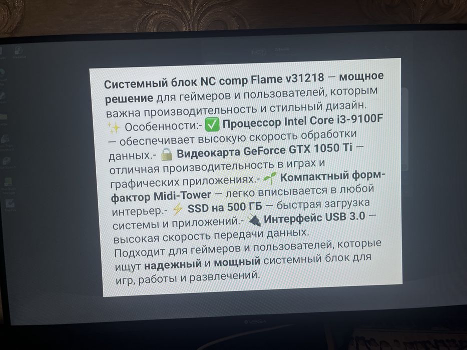Компьютер игровой и т.д
