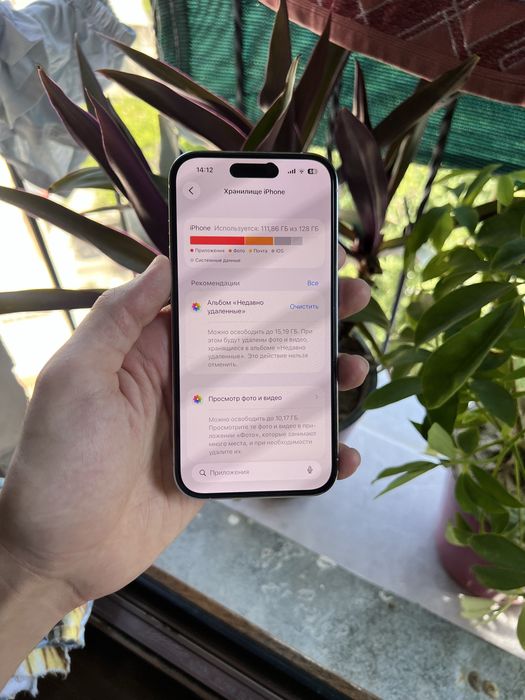 Iphone 14 pro idealniy oq rang