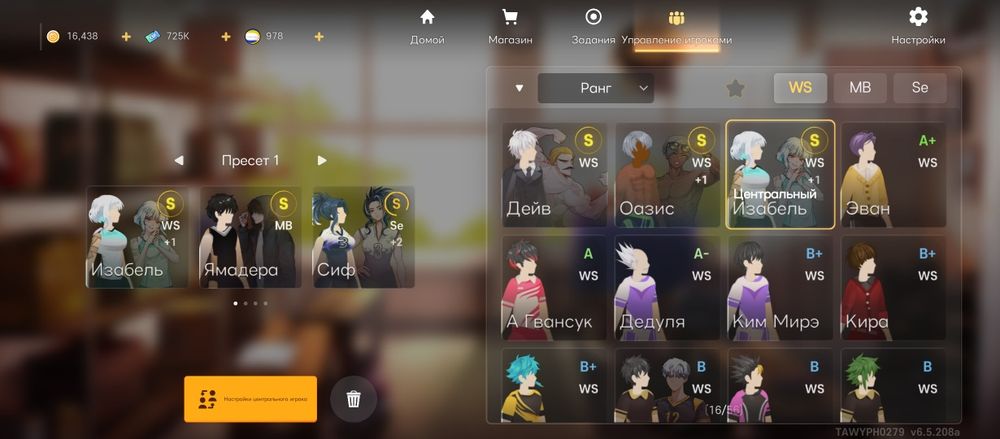 Акк в спайке продом