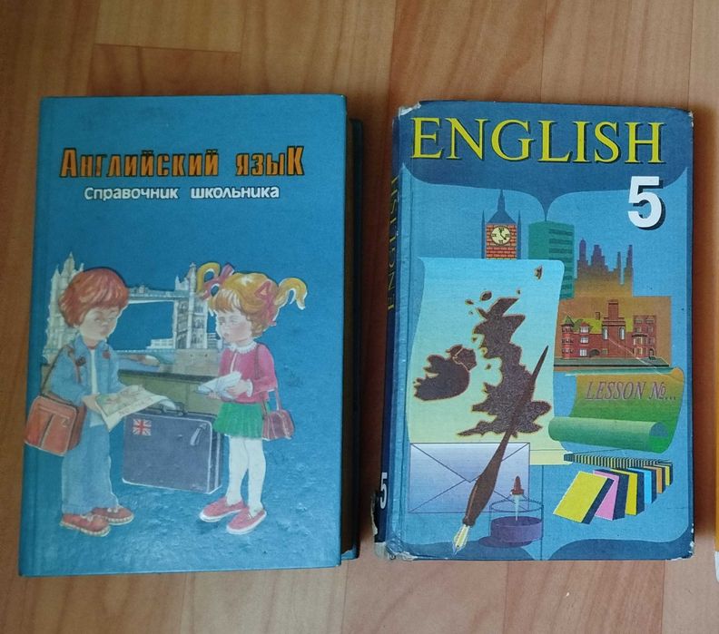 English 5 sinf, английский справочник школьника