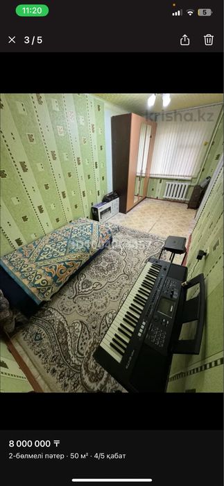 Аренда квартиры в г Сатпаев