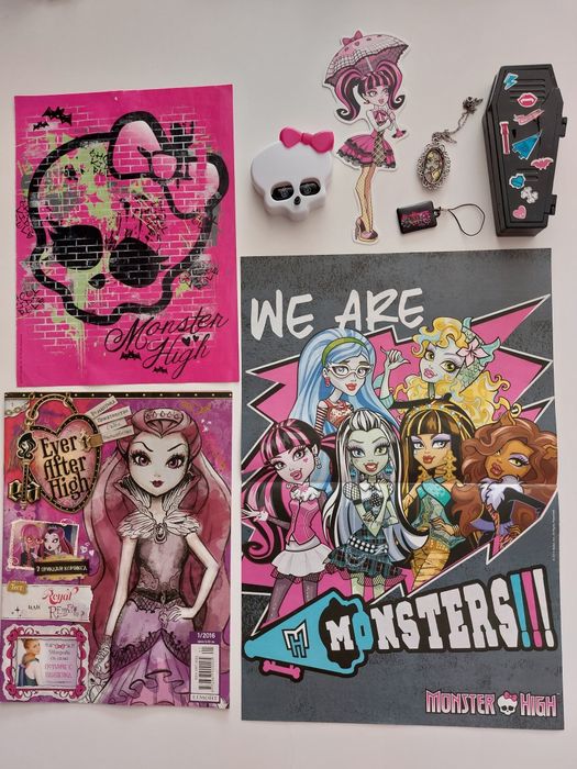 Monster High bundle - списания, книги, плакати и др. + Ever After High