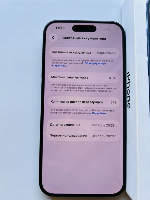 Ayfon 15 pro sotiladi holati zurr lomkos 91 128 tali karobka dakumentl