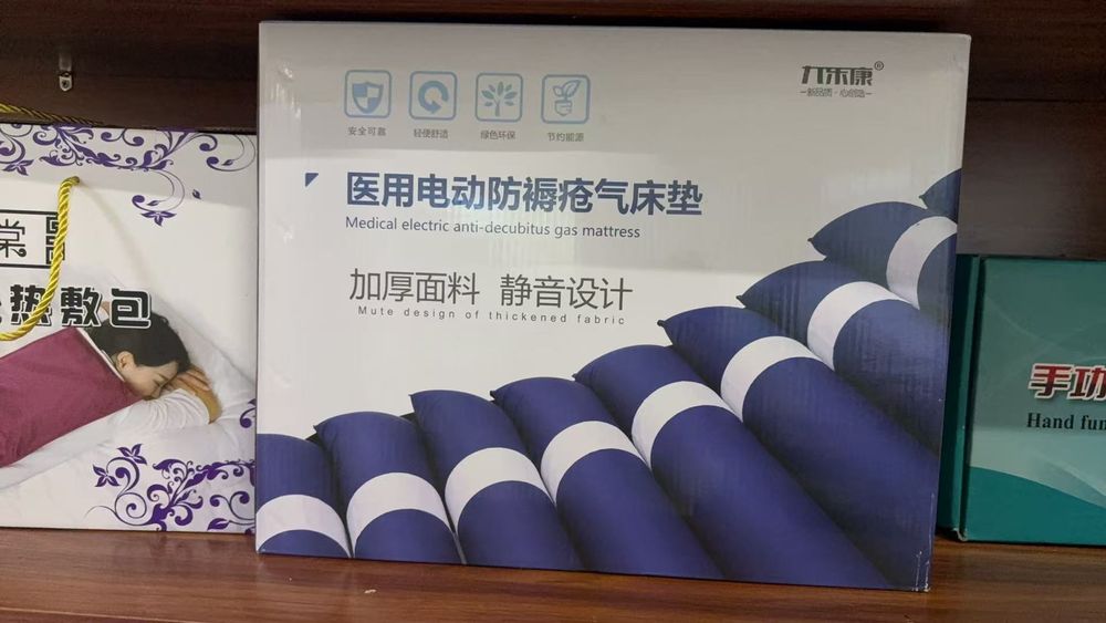 Матрас противопролежневый  Трубчатый
Ма