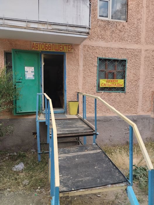 Продается магазин
