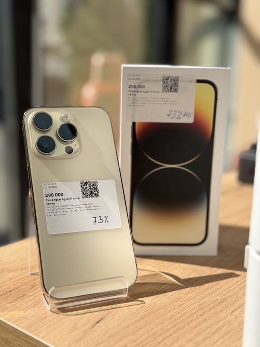 Телефон iphone 14 pro память 512гб / Рассрочка 0-0-12