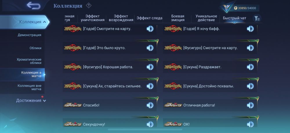 mobile legend аккаунт
