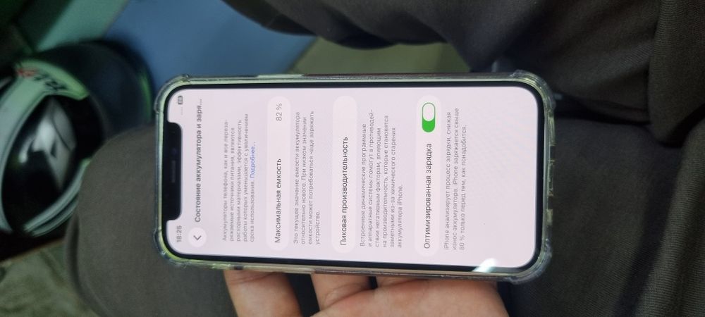 Iphone 12mini 128gb