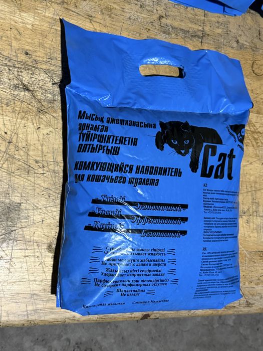 В продаже кошачий наполнитель