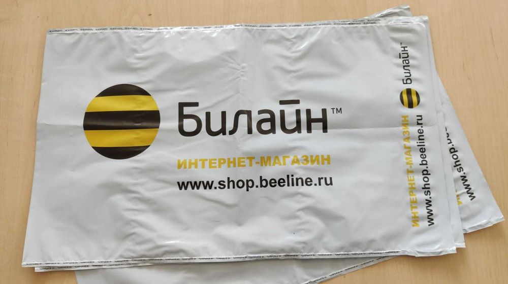 сейф - пакеты, курьер - пакеты, евростандарт, лучшее качество