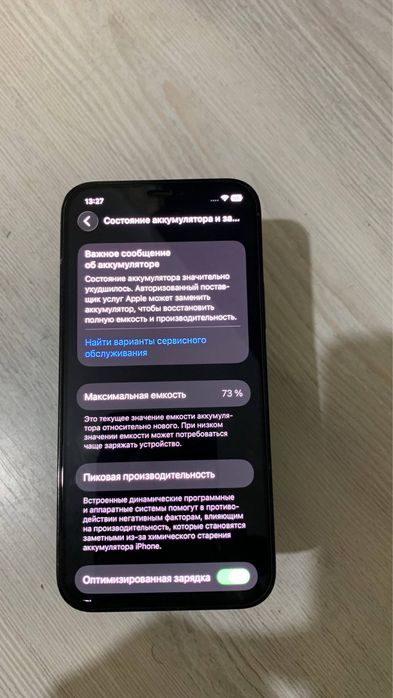 Iphone 12 pro 128