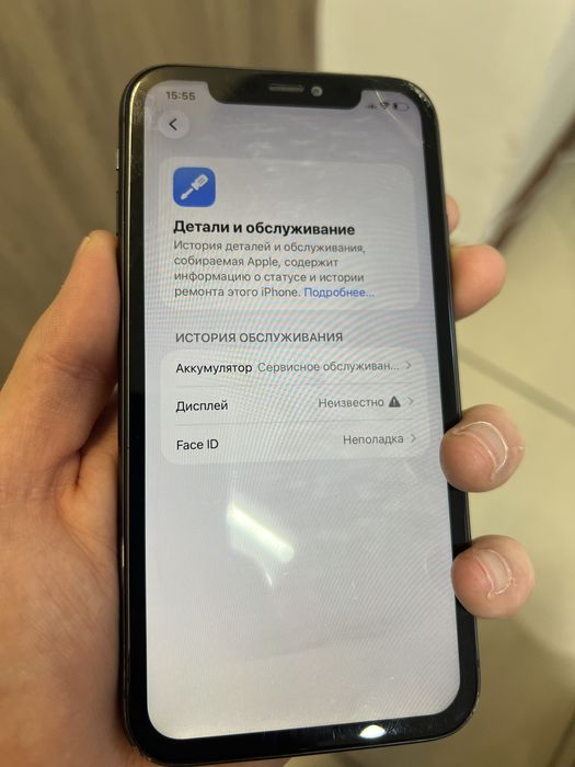Продам 11 . 128,77