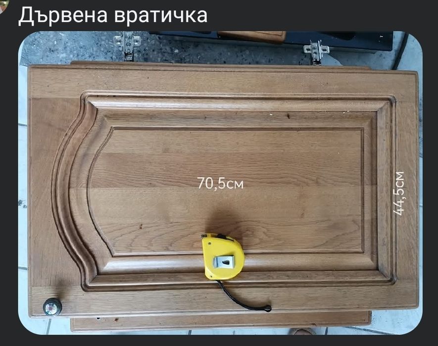 Шкафове по няколко от вид