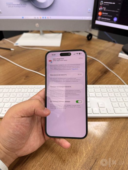Продаётся iPhone 14 Pro Max состояния идеаль.