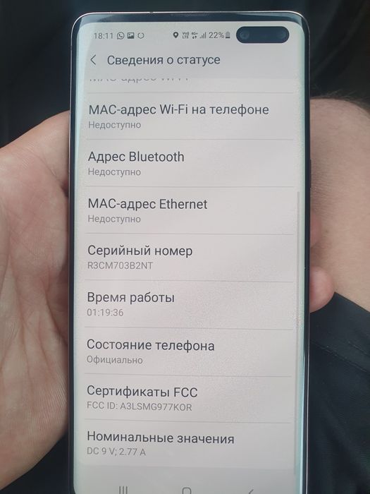 Galaxy Samsung S10 5G