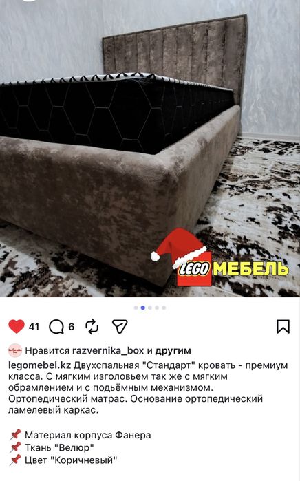 Продам двухспальную кровать с ортопедическим матрасом 160*200