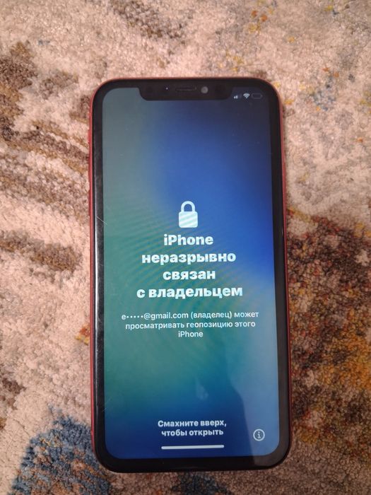 Продам Айфон 11 заблокированный