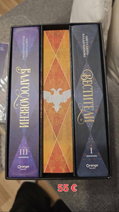 Продавам чисто нови книги