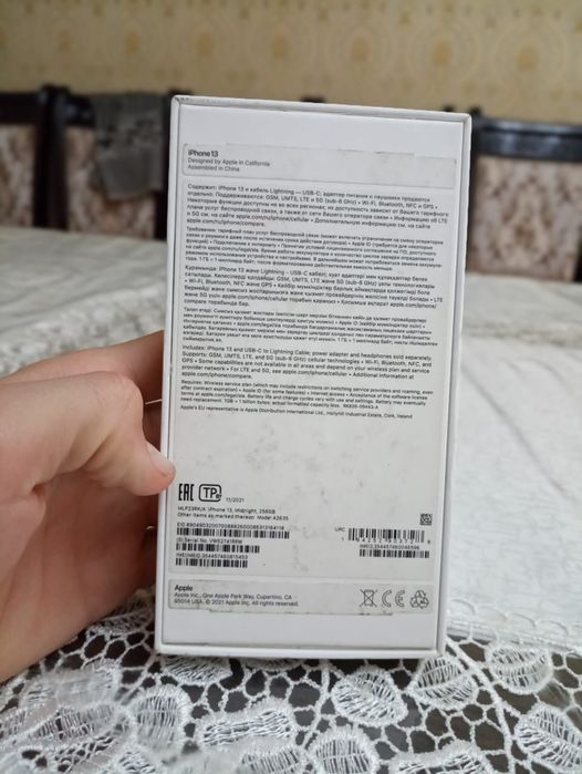 Айфон 13 256гб.    .