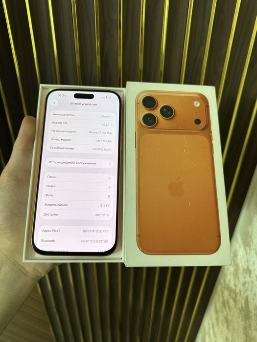 Iphone 17 Pro Max 512 S Sim