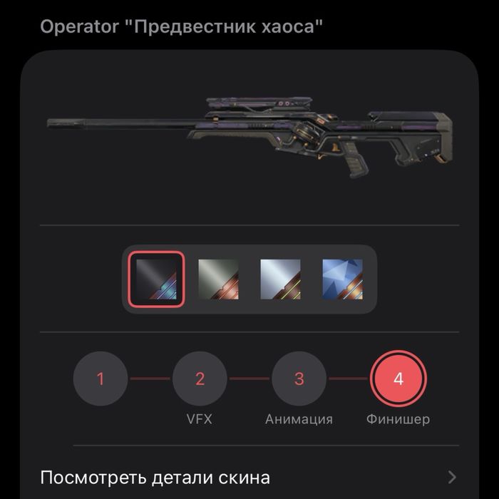 аккаунт валорант valorant