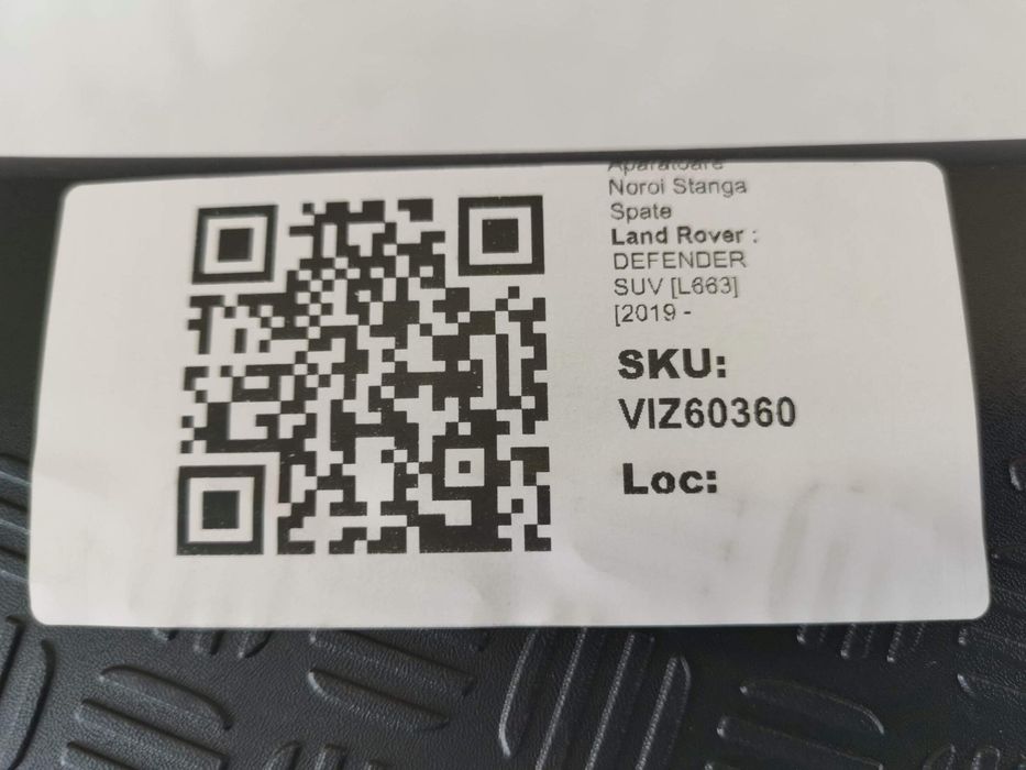 Калобран Ляв Заден Land Rover DEFENDER SUV [L663] [ - Оригинален В Доб