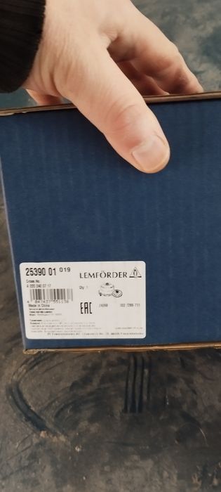 Тампони за W220 3.2 бензин