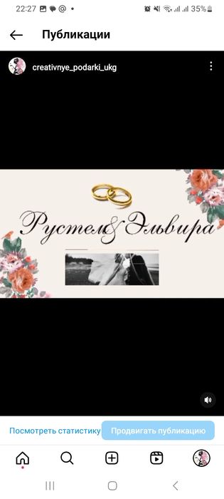 Электронное видео-пригласительное