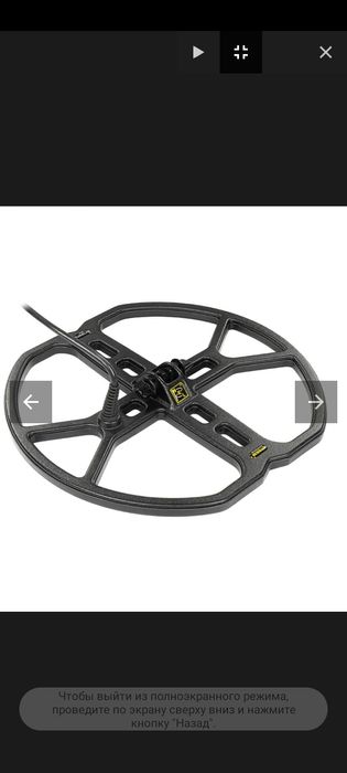 Катушка NEL storm