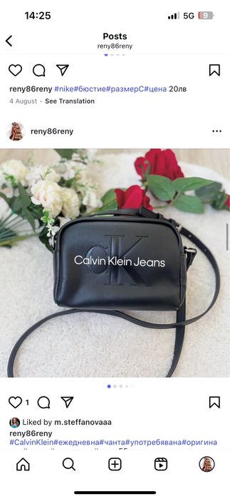 Michael Kors Liu jo Calvin Klein чанти