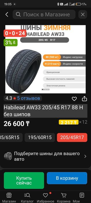 Realnomu klientu chut ustupim. Vsem dobra