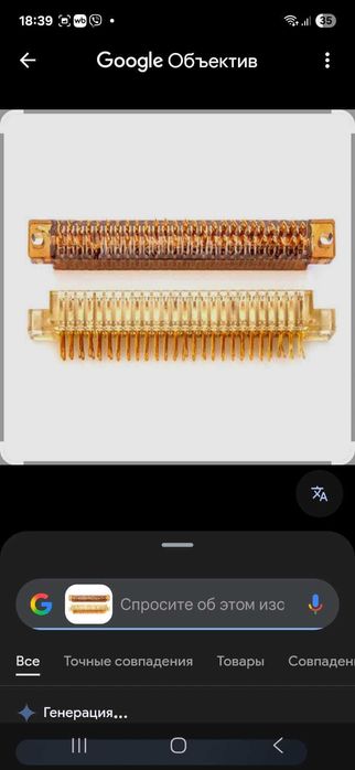 Скупка радиодетали плата