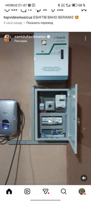 Умный дом с Алисой. Монтажные работы.