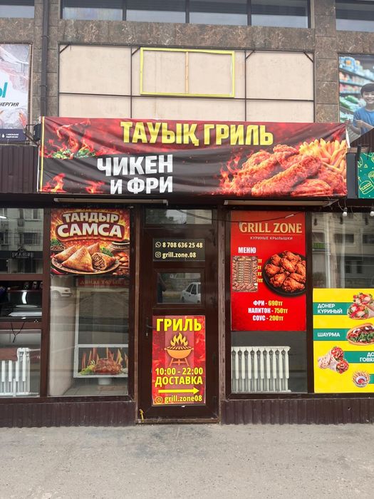 Продается готовый бизнес