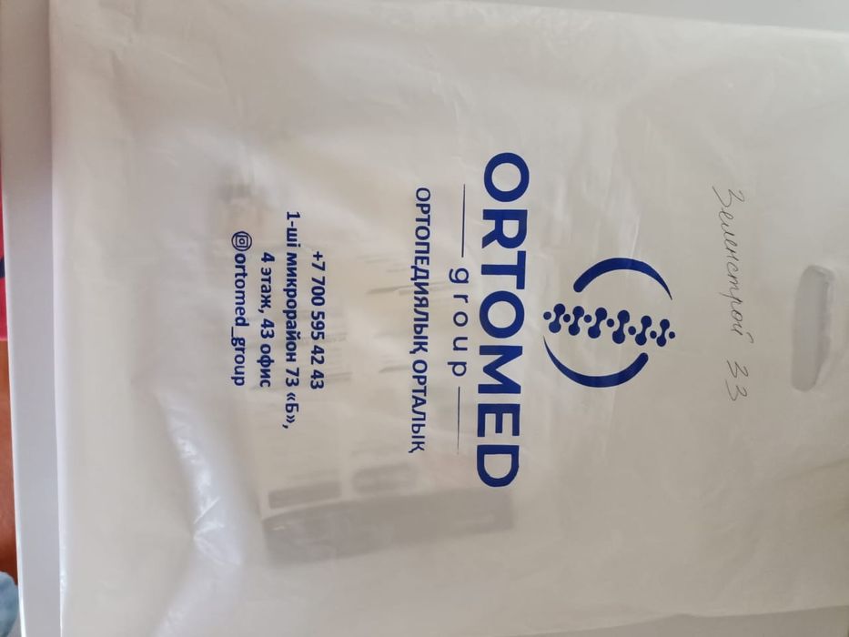 Белге тағатын грижаға