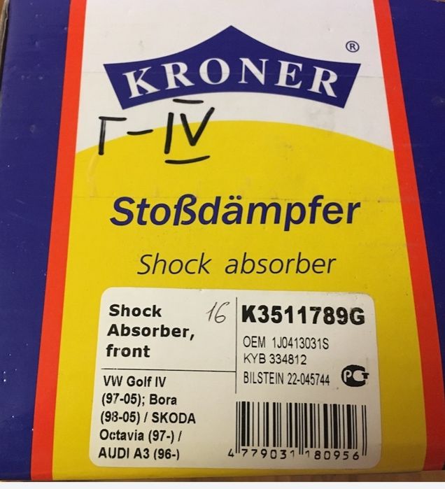 Комплект амортихаторов