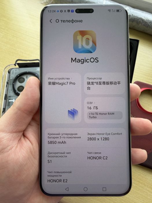 Honor Magic7 Pro 512GB