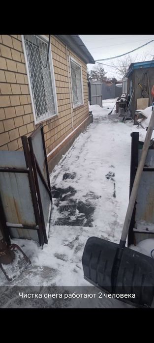 Уборка чистка снега