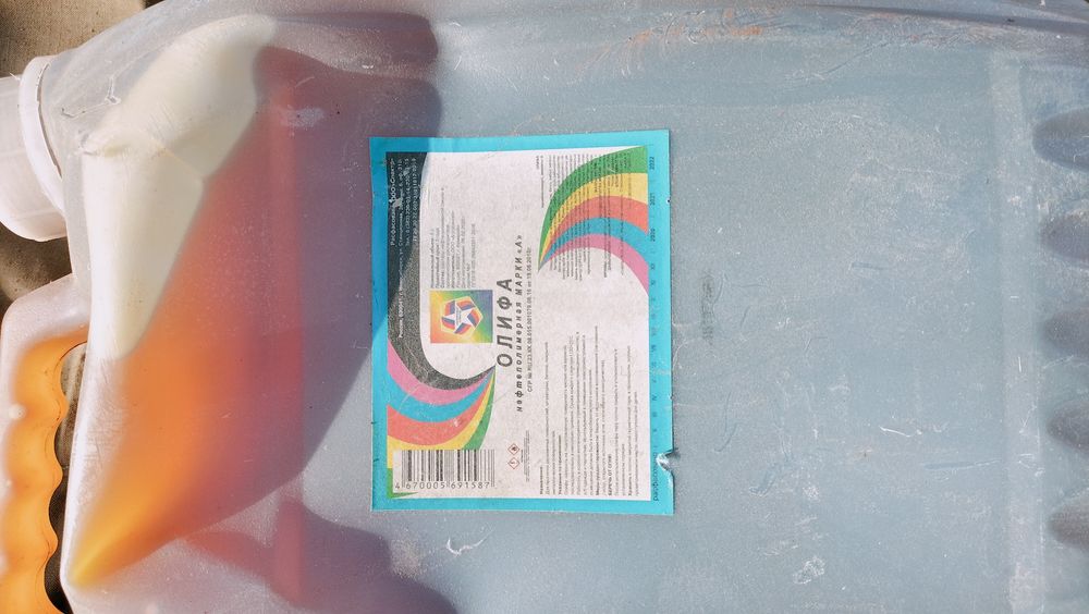 Строительный материал олифы