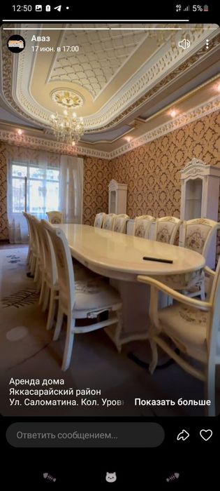 Сдаётся в аренду яккасарайский район, ориентир ул Саломатина