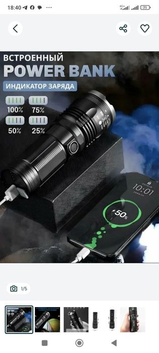 Zoom let fanar orginal