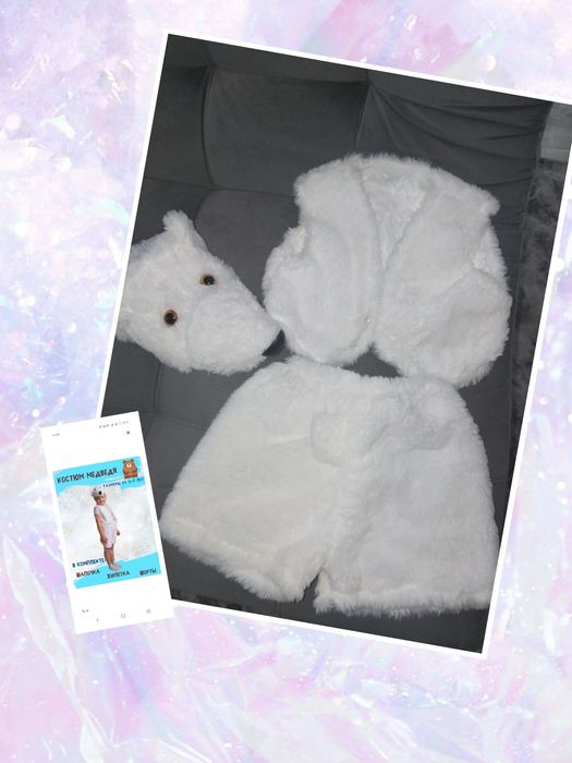 Костюм белого мишки.