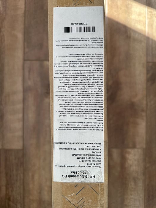 Ноутбук Hewlett-Packerd HP 15-g015sr