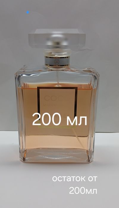 Chanel Coco Mademoiselle 200ml