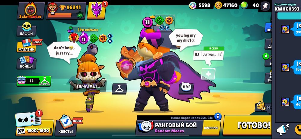 Аккаунт brawl stars