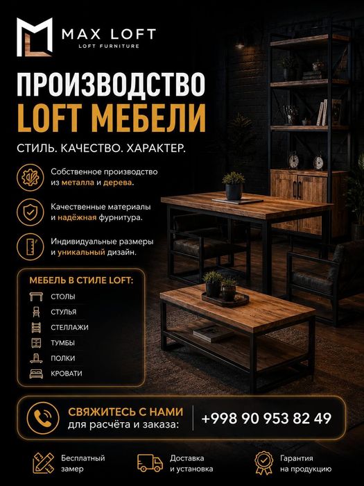 "Loft mebel"  zamonaviy mebellar